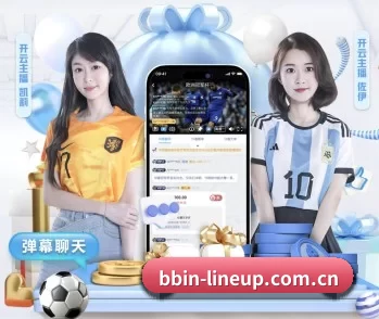 BBIN体育的故事