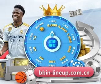 BBIN体育 APP 深度功能